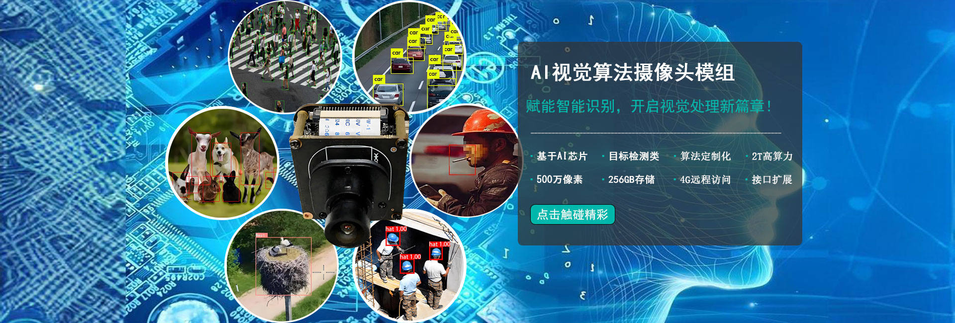鹿塘科技