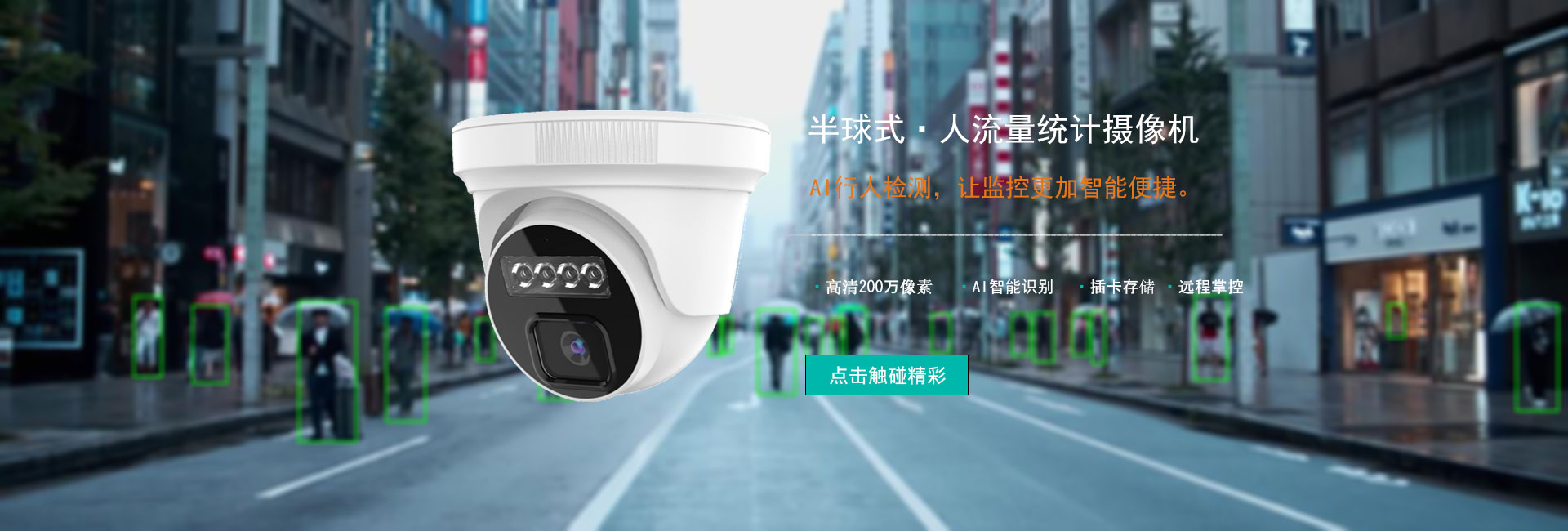 鹿塘科技
