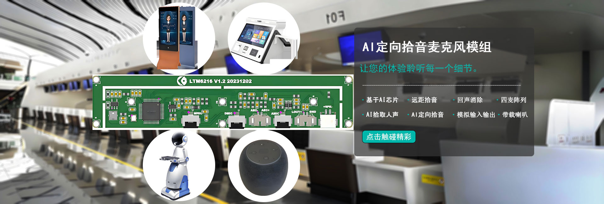 鹿塘科技