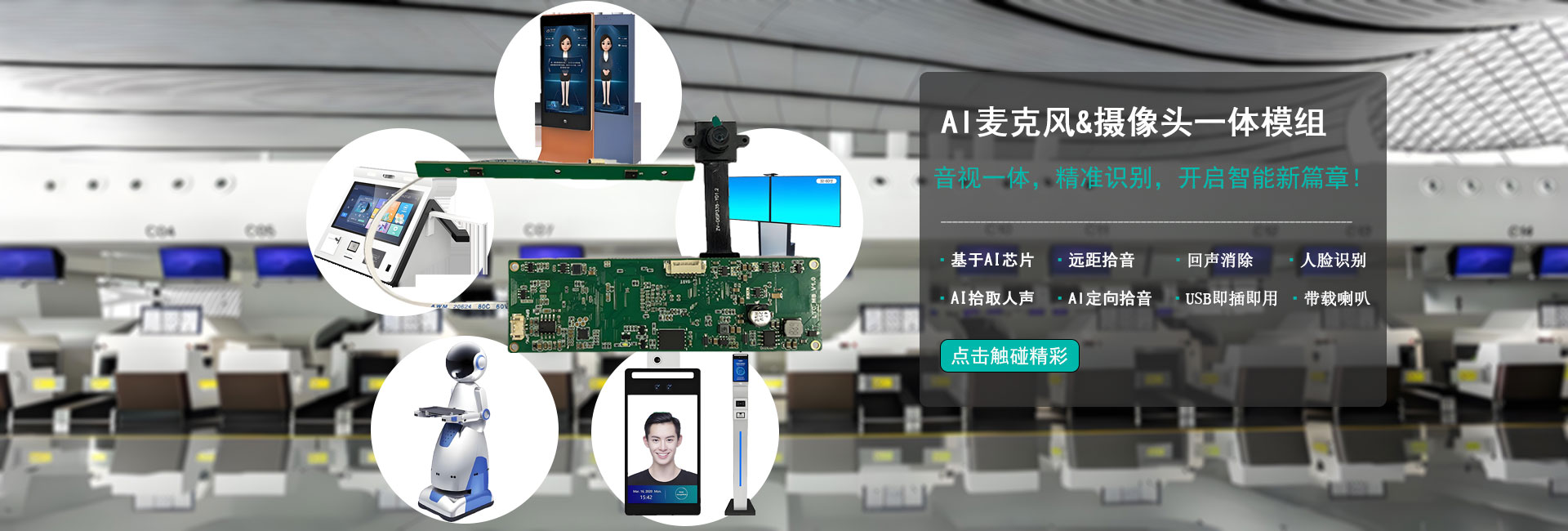 鹿塘科技