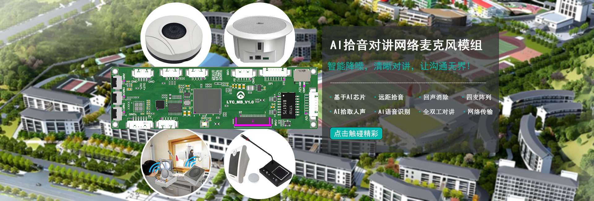 鹿塘科技